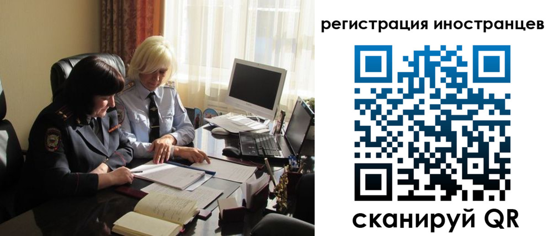 временная регистрация адрес в Октябрьском