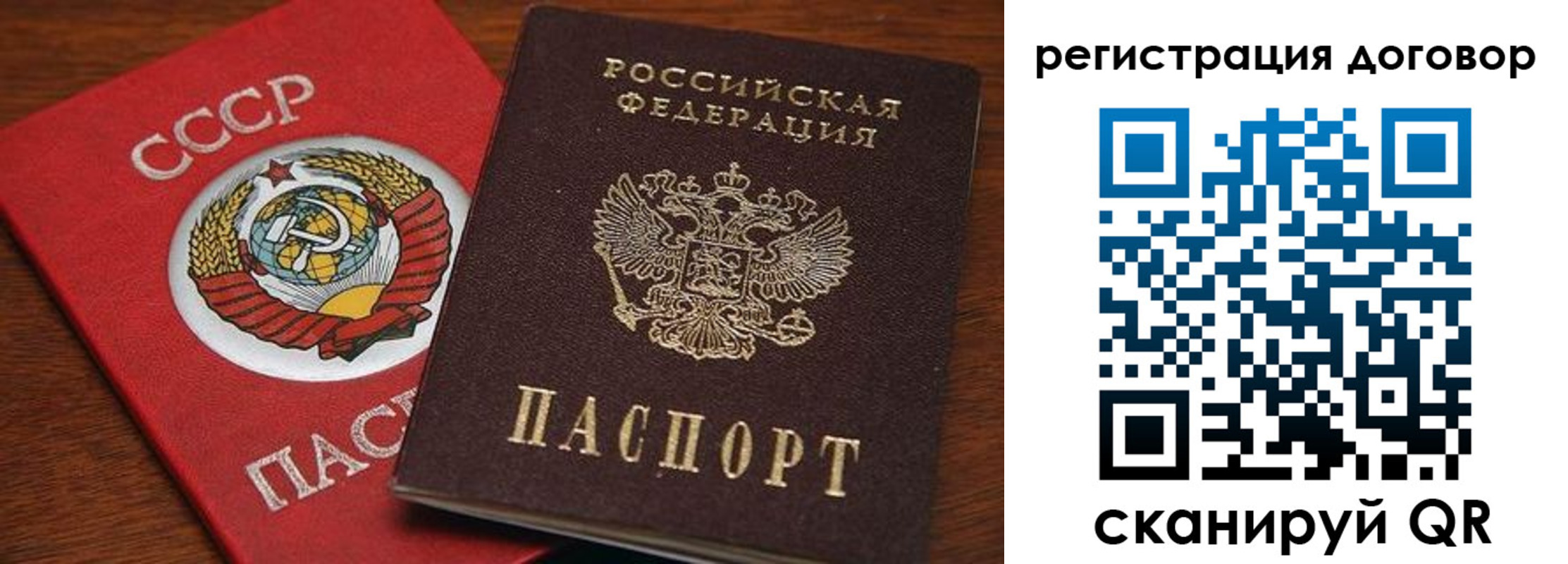 прописка ребенка в Октябрьском