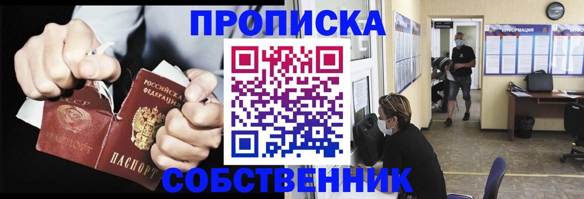 миграционный учет в Октябрьском